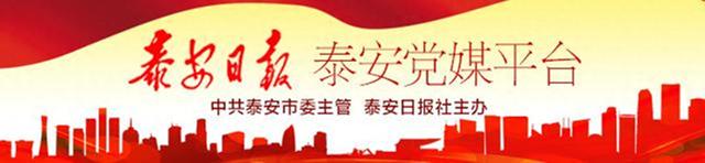 泰山封禅大典地推表演走进红门游客中心 游客近距离领略封禅文化魅力