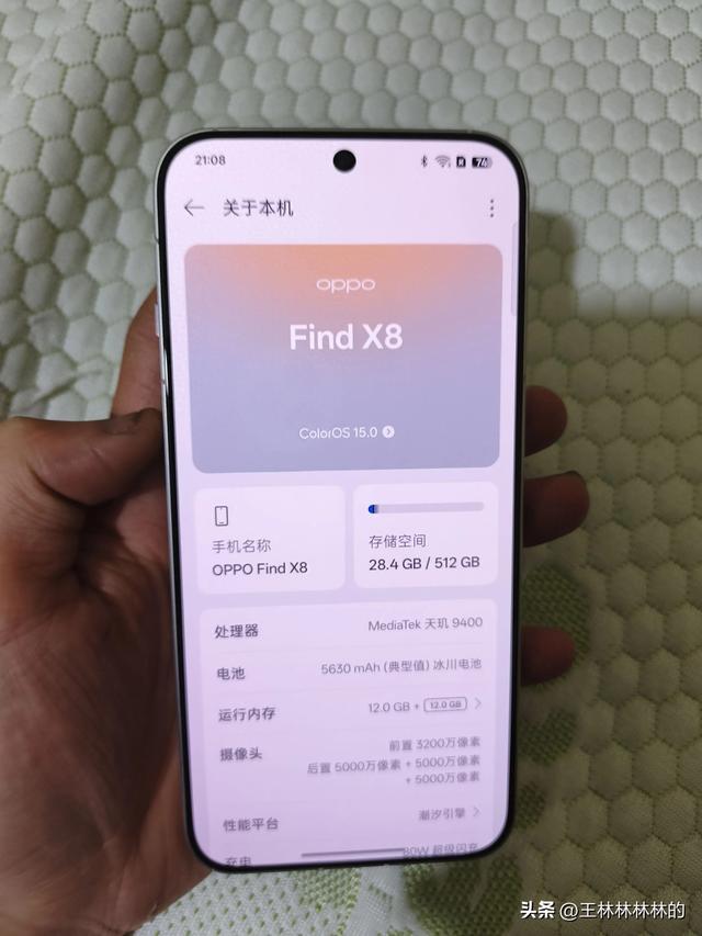 OPPO Find X 8拍照感觉还是不如华为pura70pro