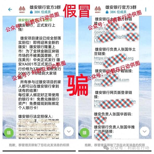这11个互联网项目都是骗局，刚上线的，卷款跑路的，你中招了没有？