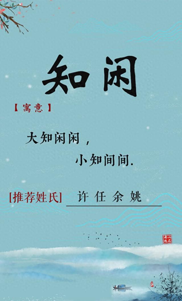 给宠物起个名字好听（那些经典的宝宝名字）