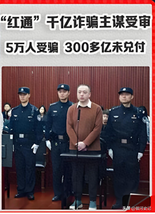 林强涉案989亿被抓！生活奢华超过中东富豪，妻子、父母也有责任