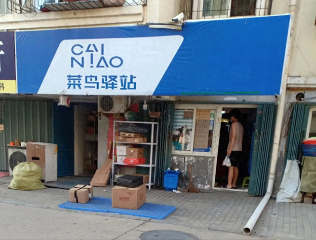 菜鸟驿站开不下去，去开个面馆，还是半年就关了，直呼实体太难干