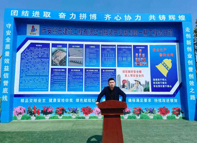 西安温州网站建设（大手笔又投资13亿西安温州服装产业园二期建设稳步推进）