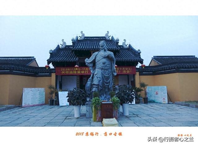 江南古镇行游影记（100）—无锡荡口古镇（十）