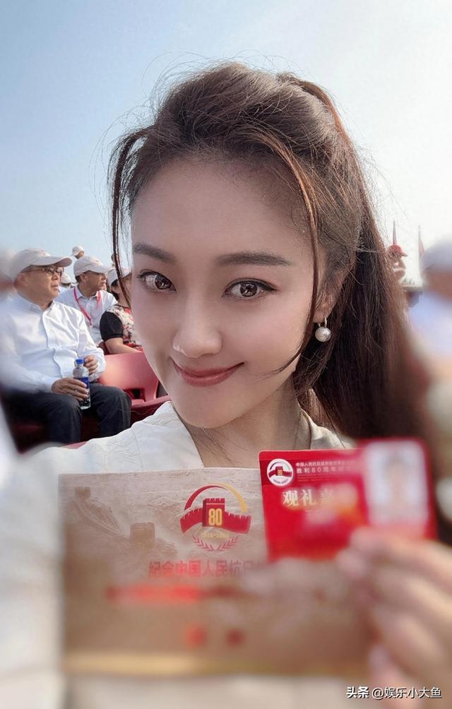 王小玮受邀现场观礼九三阅兵，穿中式套裙戴珍珠耳环美得耀眼