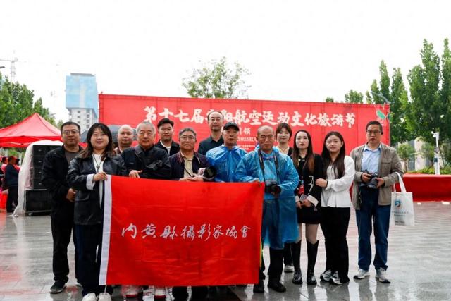 市县摄协动态 | 内黄县摄协：走进2025内黄红枣文化旅游周摄影采风