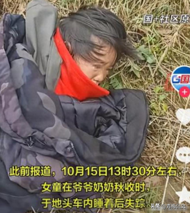 辽宁四岁女童已能走路，爸爸向大山道谢，场面尴尬，恶心的事发生