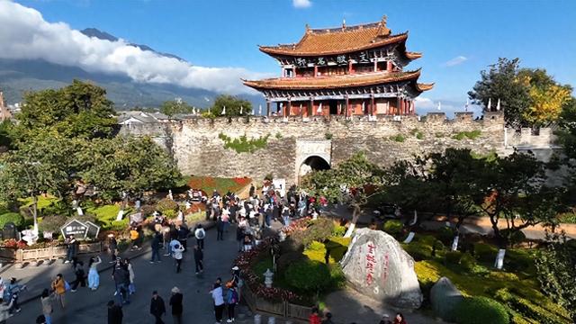 大理：从“文化大州”到“世界级生活目的地” 绘就栖居美画卷