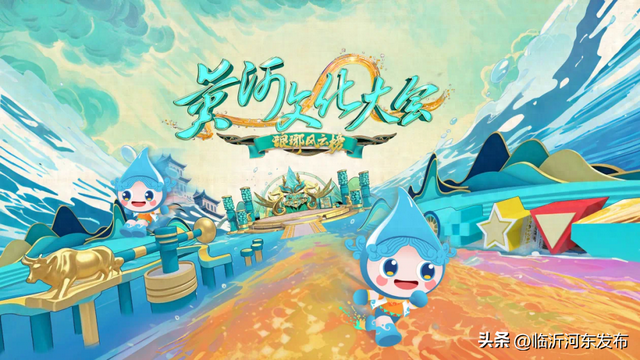 @河东人，线下报名启动啦！