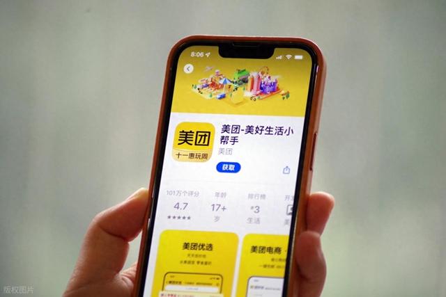 美团王兴：美团已达到每日1亿订单量，会进一步提升到1.5亿单