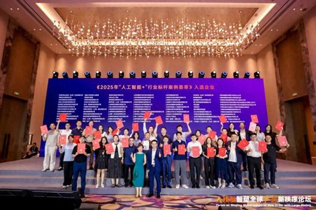 常州钟楼，闯出一个人工智能的“行业标杆”