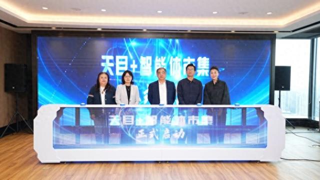 用AI打造产业“热带雨林”！“智能体市集”亮相静安苏河湾