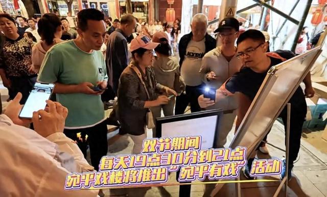 双节文旅新体验！丰台公益演出进景区，美景好戏两不误