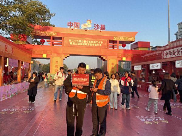 三明联通圆满完成沙县小吃旅游文化节通信保障