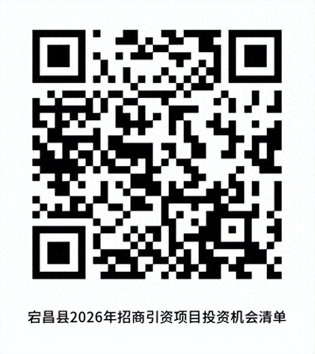 红色圣地+千年药乡 宕昌十大产业链招商启新程
