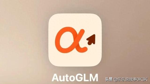 智谱放大招：全球首个手机通用Agent来了，真的能自己动！