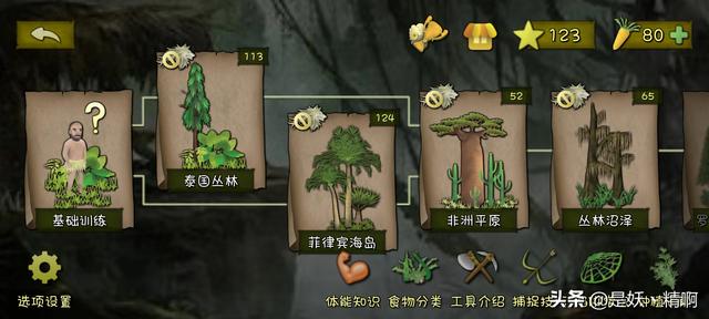 挨饿荒野破解版不能保存(求生游戏挨饿荒野)