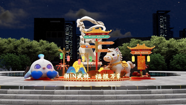 从灯会到市集，浙江元宵活动带你玩转新春