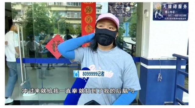 “记者采访遭粗暴阻挠”最新进展：涉事人被行政拘留10日，罚款200元，赔偿超20000元