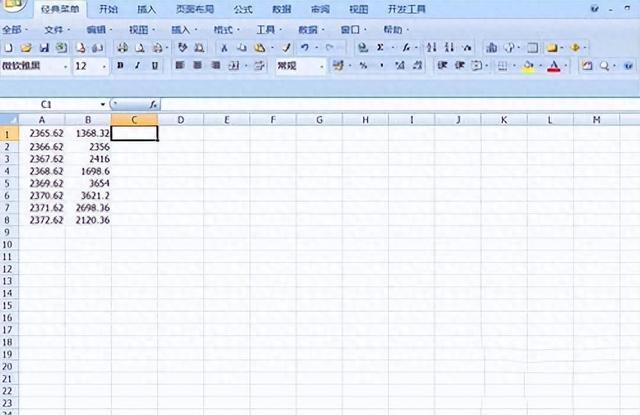 excel表格中如何算减法（excel减法公式怎么用 excel减法函数操作方法介绍）