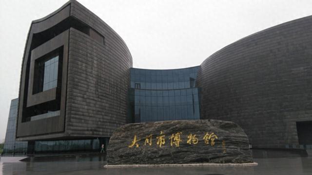 深游大同博物馆，平城的回响，在那层累的时空里叩问文明！