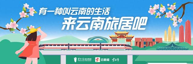 来云南旅居吧丨立秋的风，吹开金黄色信笺