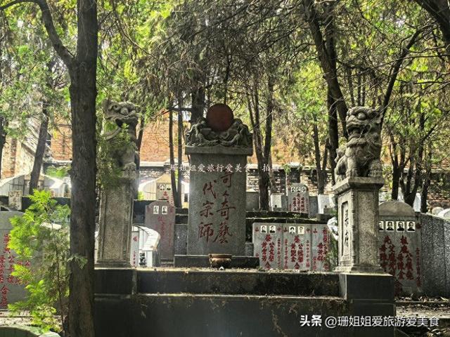 200余粤剧名伶魂归地，中国唯一的梨园公墓，藏身在广州皮具商圈