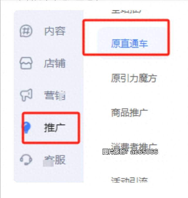 如何关键词推广优化（淘宝如何优化直通车关键词推广）