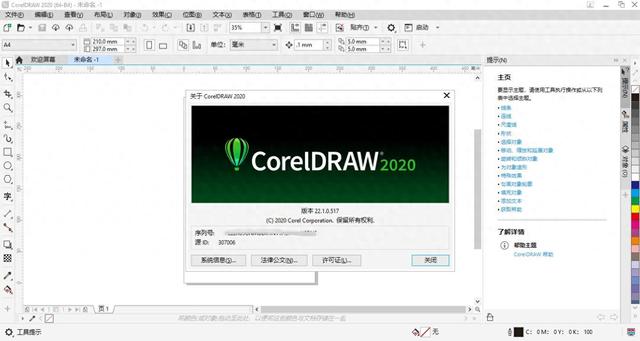 2025年9月9日 第98页