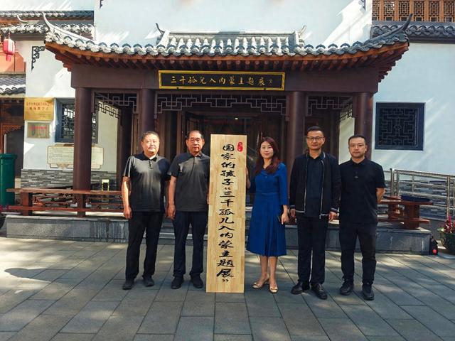 包头博物馆为“三千孤儿入内蒙主题展厅”授牌
