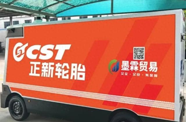 新奇！无人车“快递”轮胎到终端！