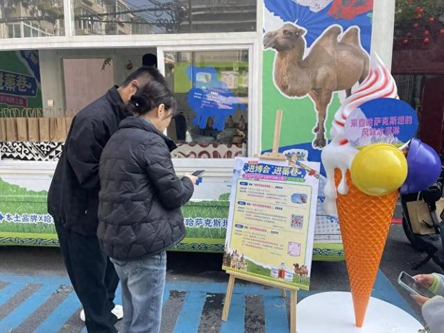 进博会好物“逛”到家门口！蓁巷和里开启哈萨克斯坦风物之旅