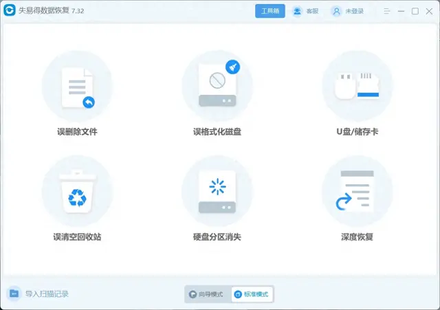 u盘删除的文件在哪里（u盘删除文件怎么恢复）