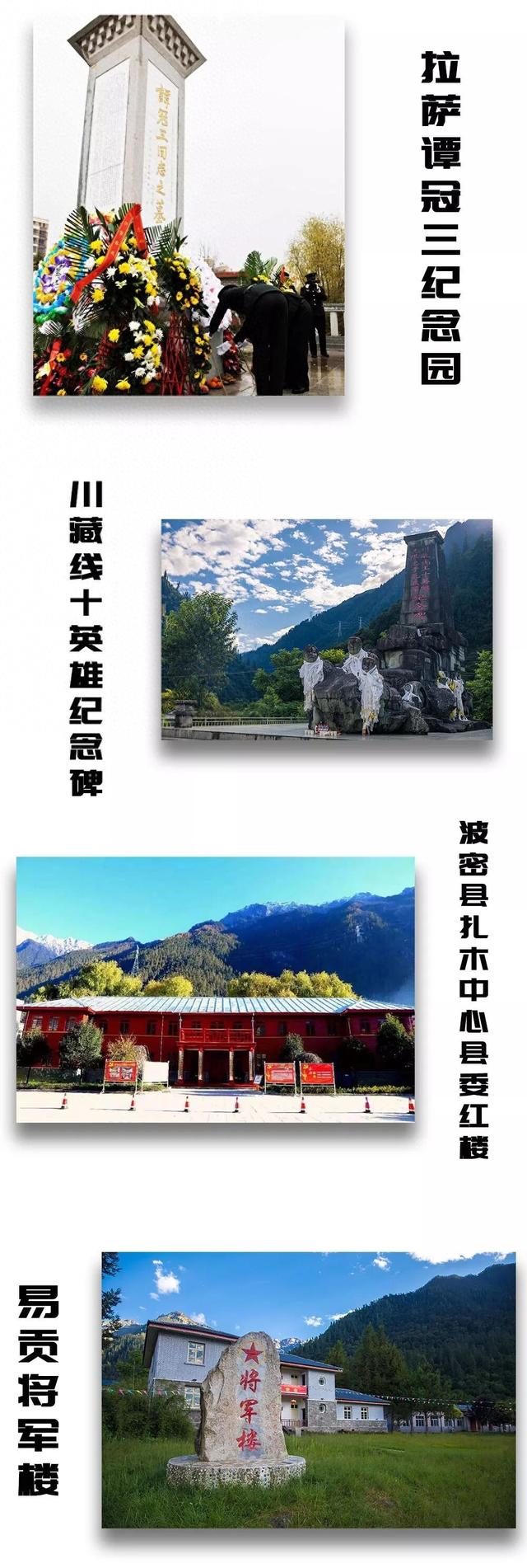 高原寻秋 | 这条西藏的“红色天路”火了，沿途秋景简直绝美！