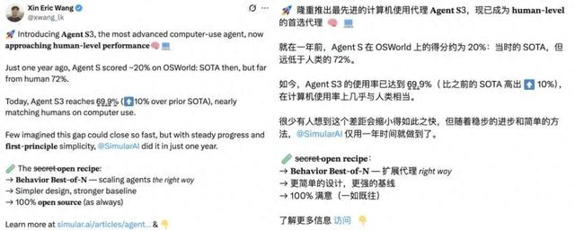 你敢信？GPT-5的电脑操作水平只比人类低2%了