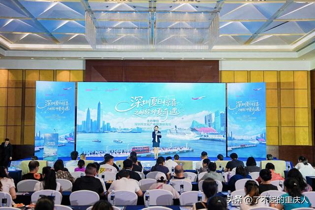 深渝携手深耕西南 邮轮文旅共启新篇