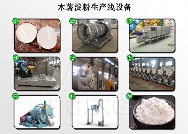 2025年11月25日 第4页