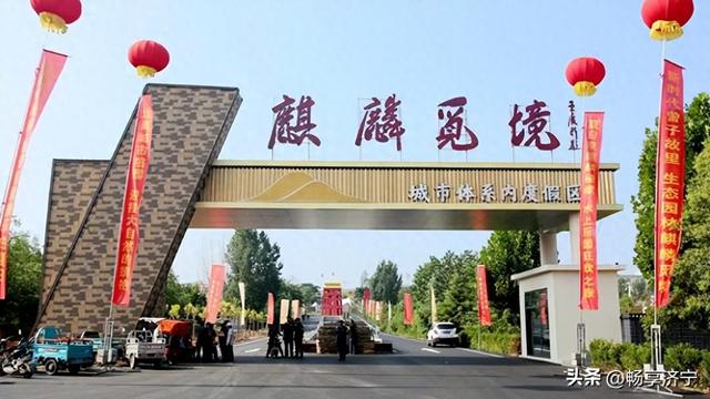 济宁藏不住了！256 亩文旅新地标，暑假就去这里玩！