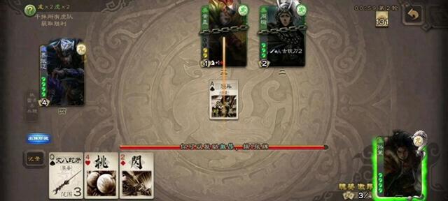 三国杀排位赛内购破解（三国杀排位赛失败根本不是因为实力不行）