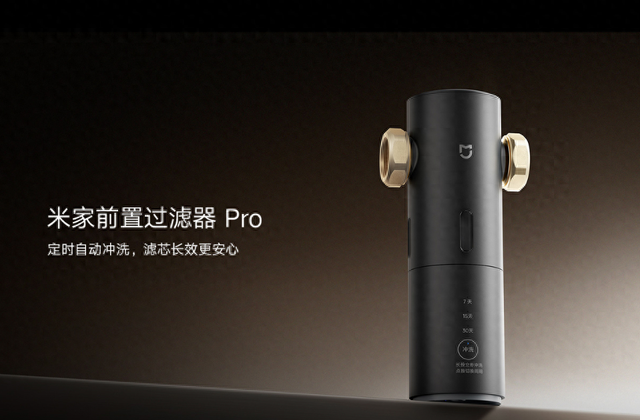 小米 Pro新品官宣：8月14日，正式开售！