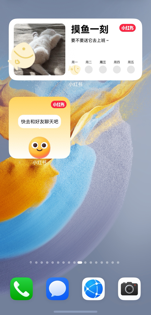 优化手机桌面软件推荐（打破桌面交互局限HarmonyOS 6互动卡片让桌面更具生命力）