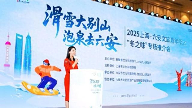 滑雪、温泉、研学、美食，一站式玩转六安