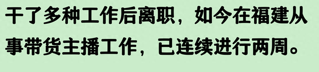 什么工作是你不想再做第二次的？网友纷纷诉苦，原来还有这些工作