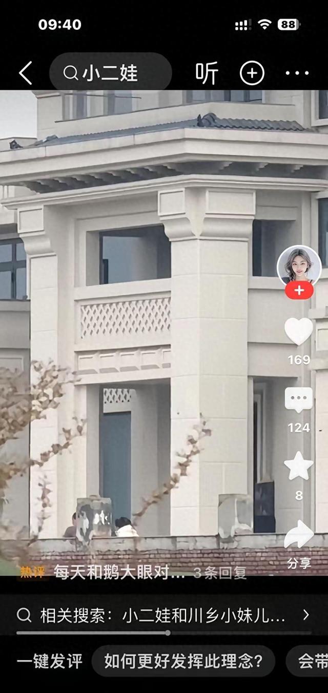 镜头翻越高墙，捕捉他与新欢豪宅甜蜜，前妻还在做复合美梦