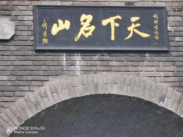 山势入笔端——老君山品王铎“天下名山”