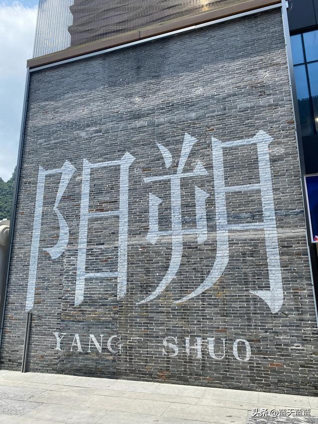 全国自驾游之广西阳朔篇