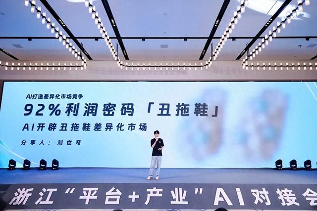第一批用AI做生意的年轻人，已经年入千万，AI正改写中国生意规则