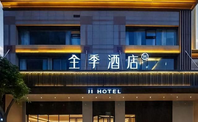 旅游降级、酒店遇冷，为啥百姓不愿买单了，不是不想，是被坑多了