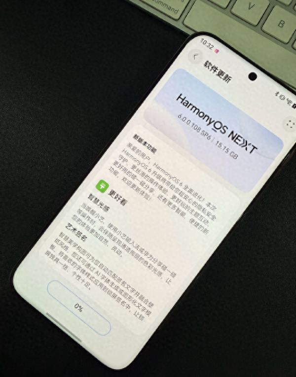 深度剖析！鸿蒙 6 到底升级在哪了？