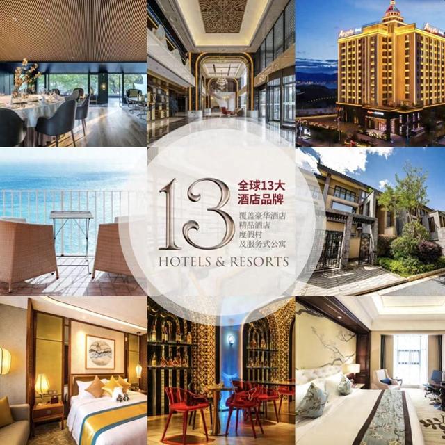 雅阁酒店集团 | 在小城烟火里游大美中国，寻觅人生清单的N次方